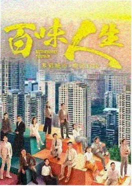 雾城追光 高清剧照