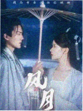长风入海 高清剧照