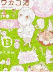 声音考古 综艺剧照